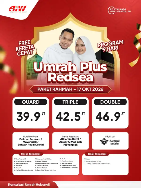 PLUS REDSEA PAKET MIX RAHMAH+UHUD 9HR ( KERETA CEPAT)